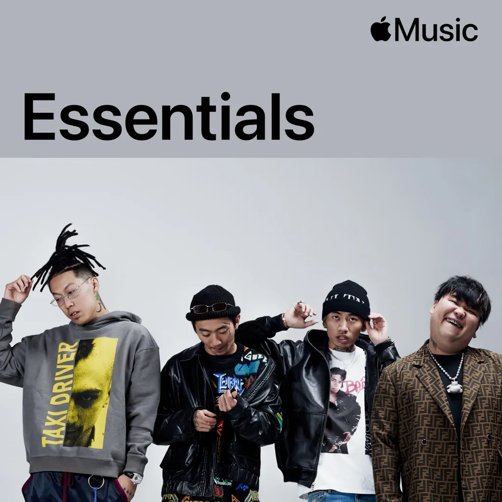 Higher Brothers Essentials