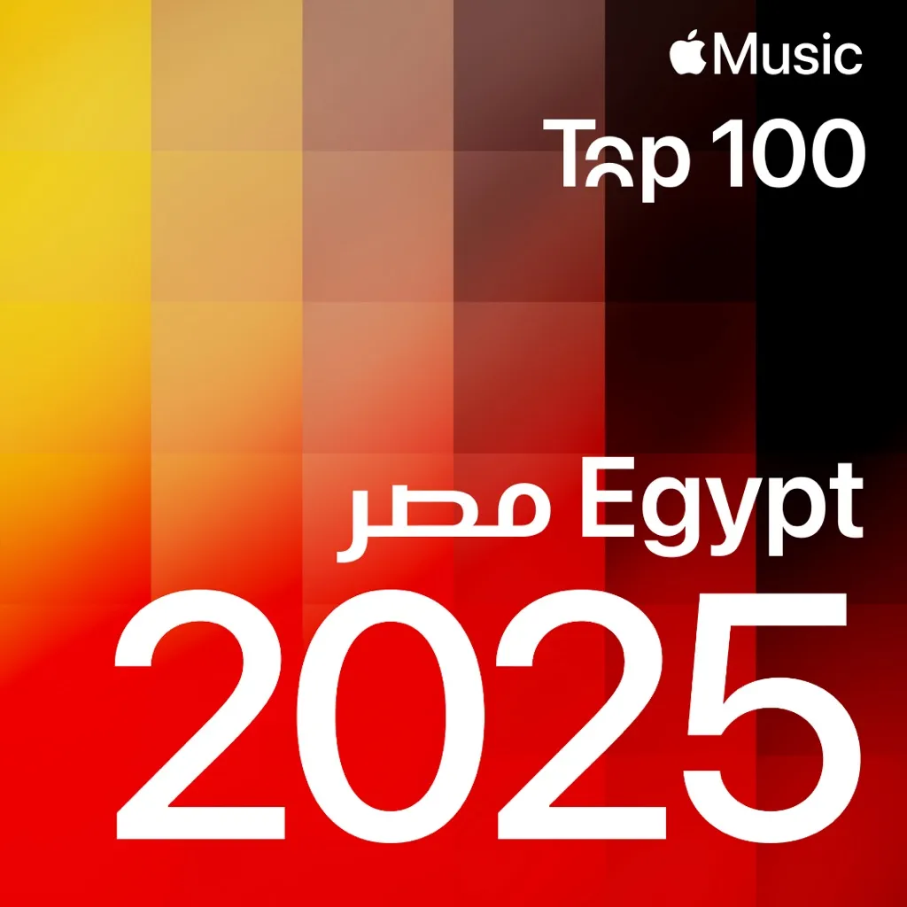Top Songs of 2025: Egypt