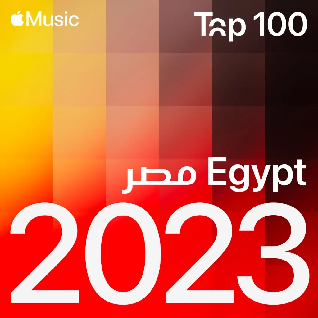 Top Songs of 2023: Egypt