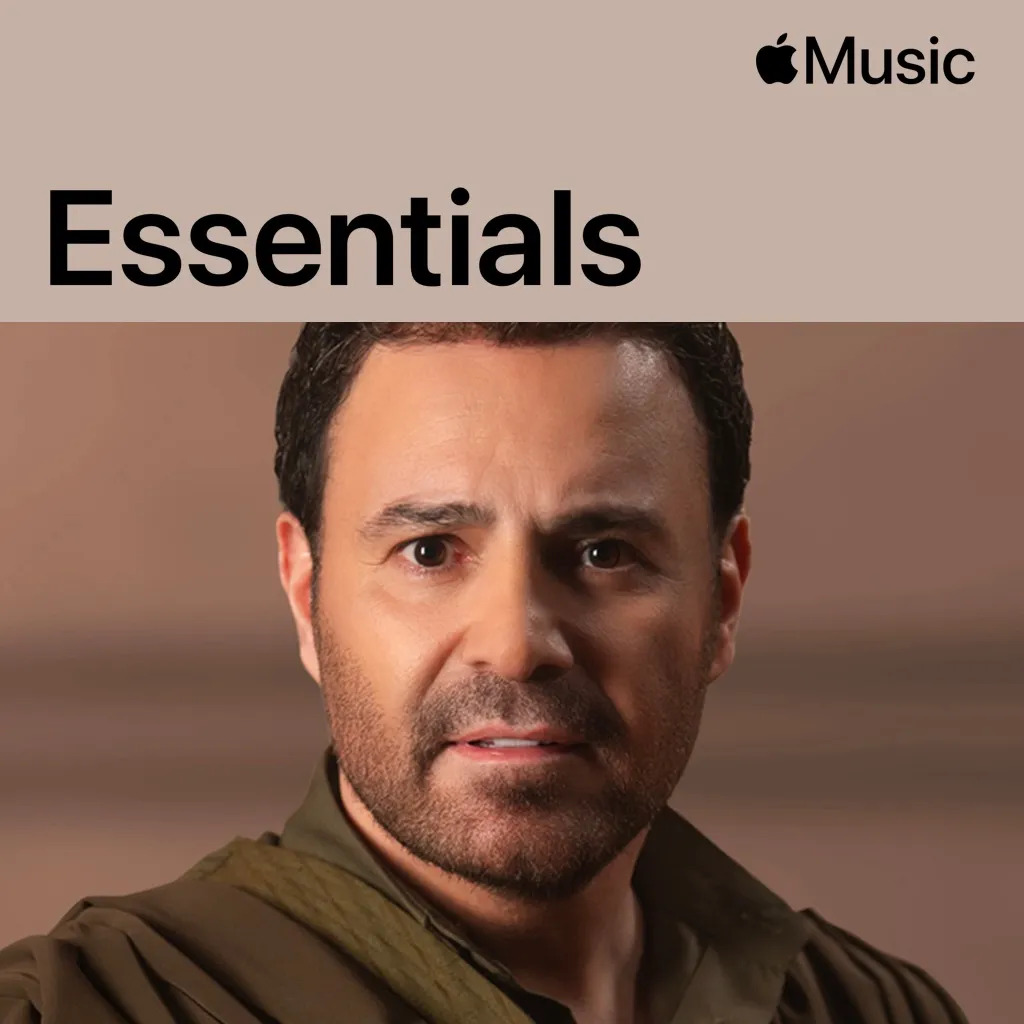 Assi Al Hallani Essentials