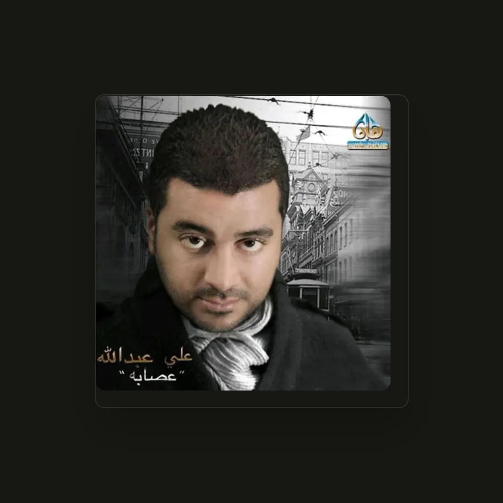 Ali Abdullah