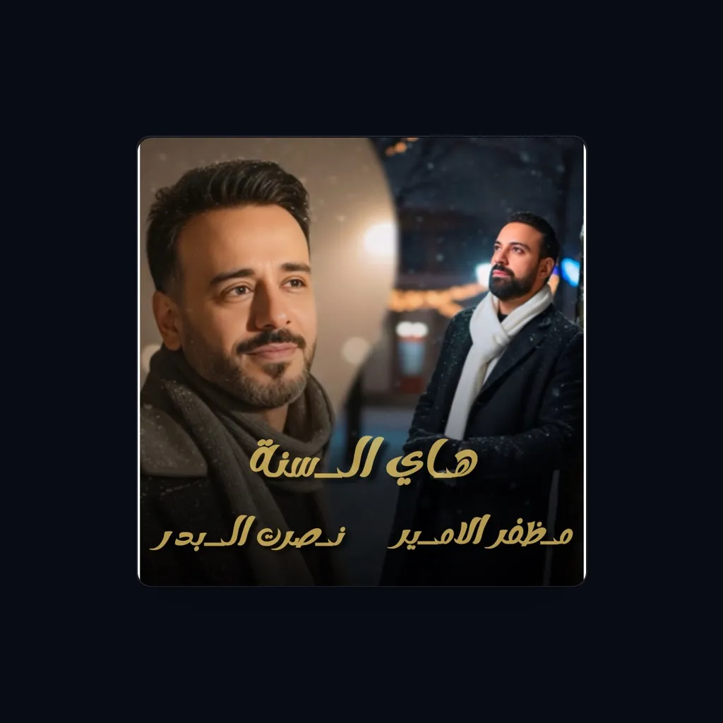 Nasrat Albader
