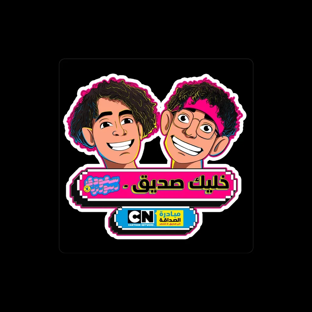 Cartoon Network MENA