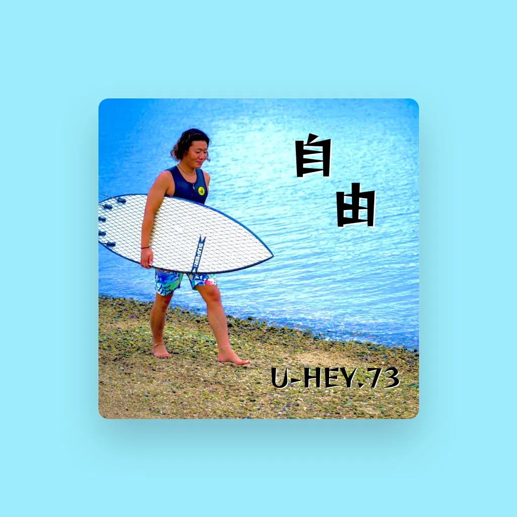 U-HEY.73