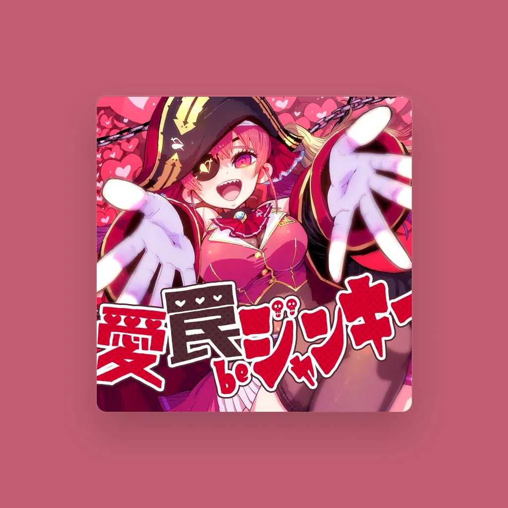 Marine Houshou