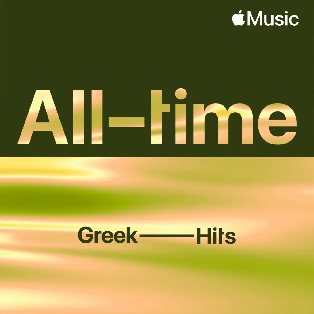 All-Time Greek Hits
