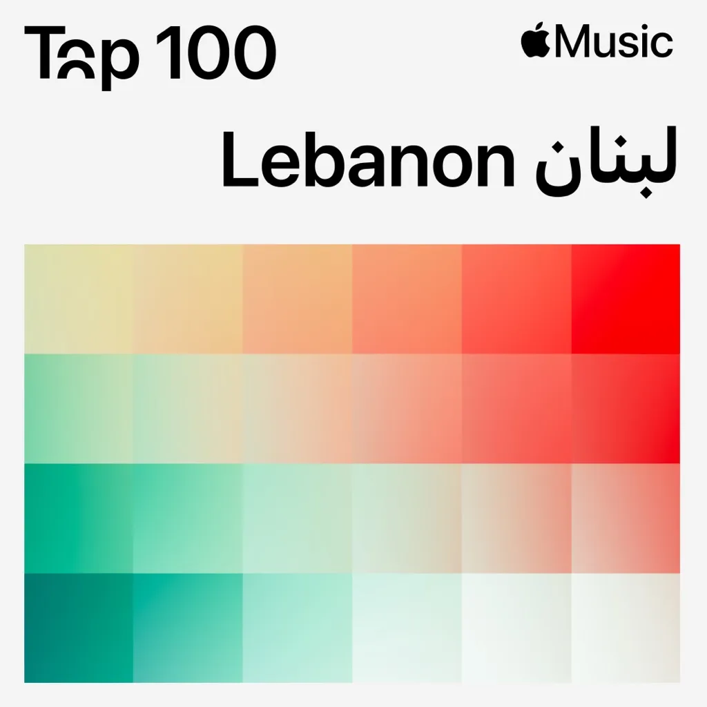 Top 100: Lebanon