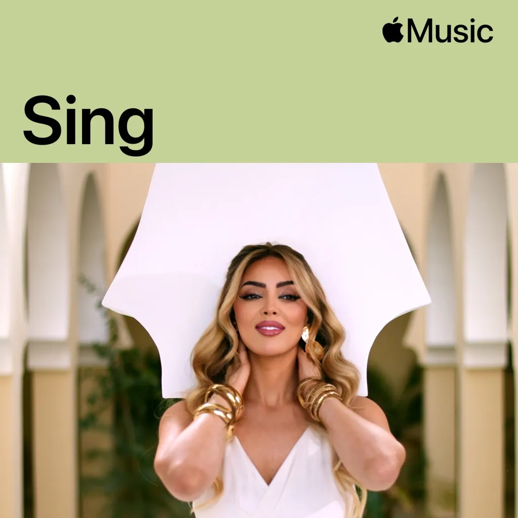 Nej: Sing