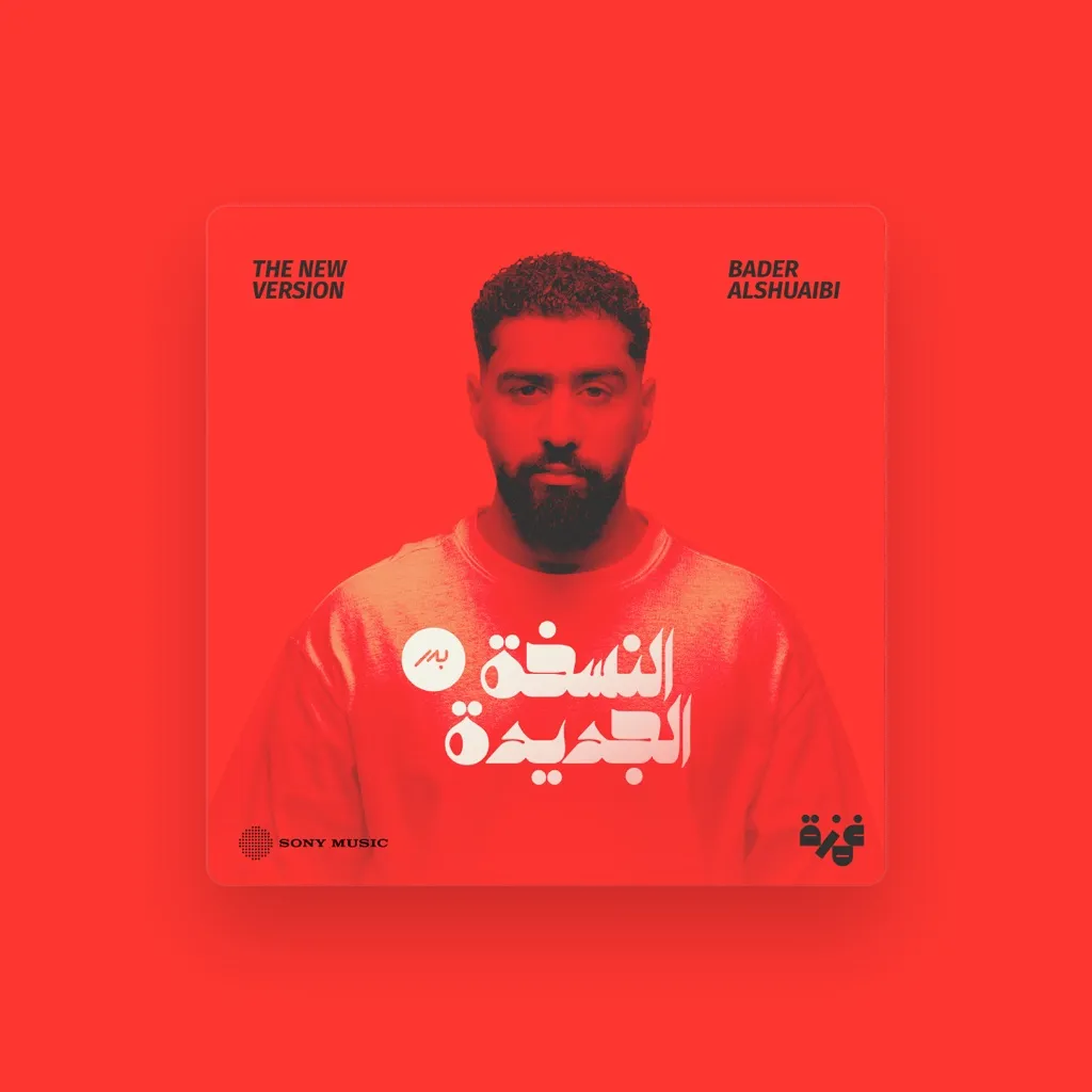 Bader AlShuaibi