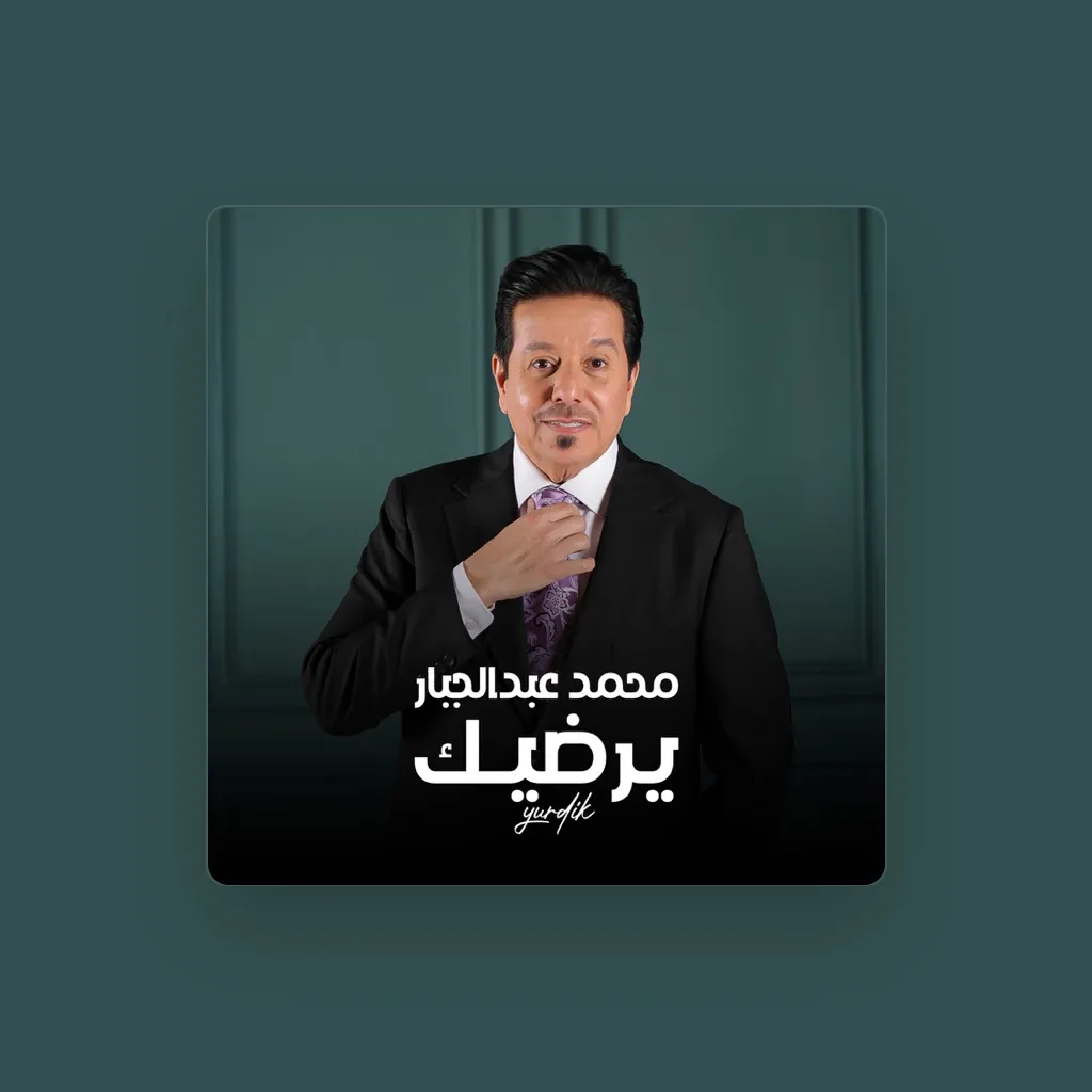 Mohammed Abdul Jaber