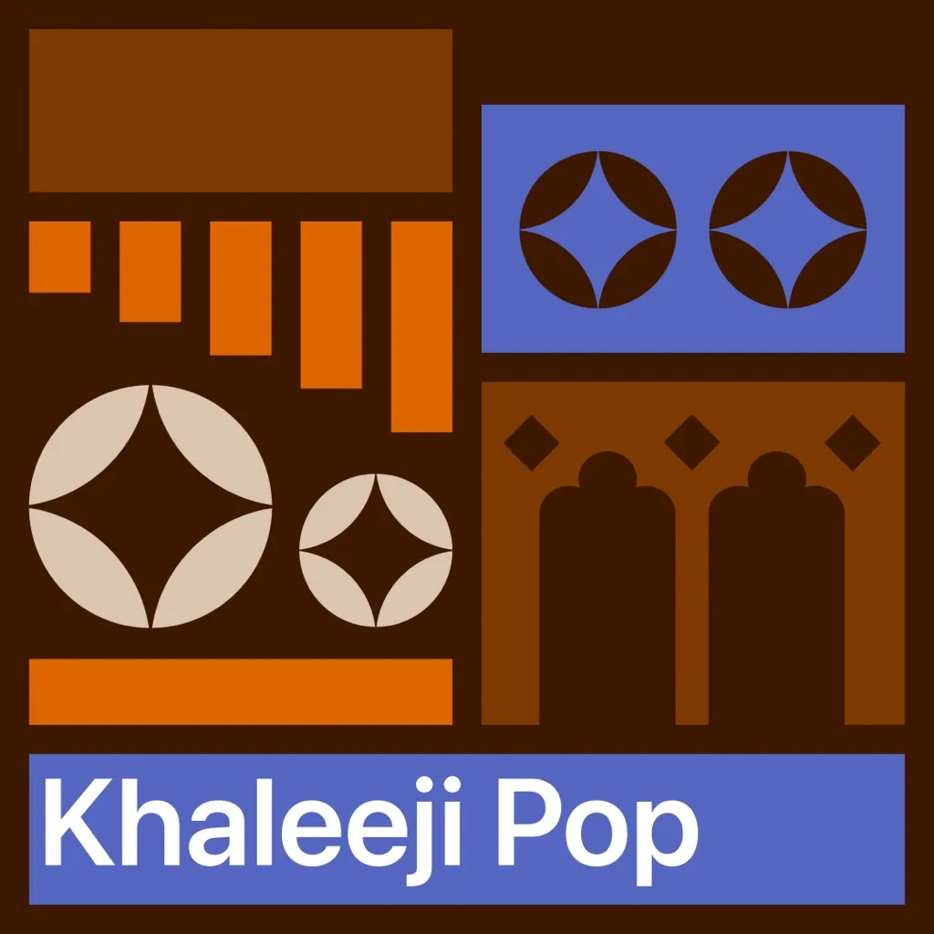 Khaleeji Pop Essentials