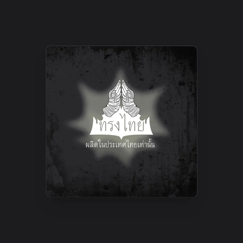 Song Thai