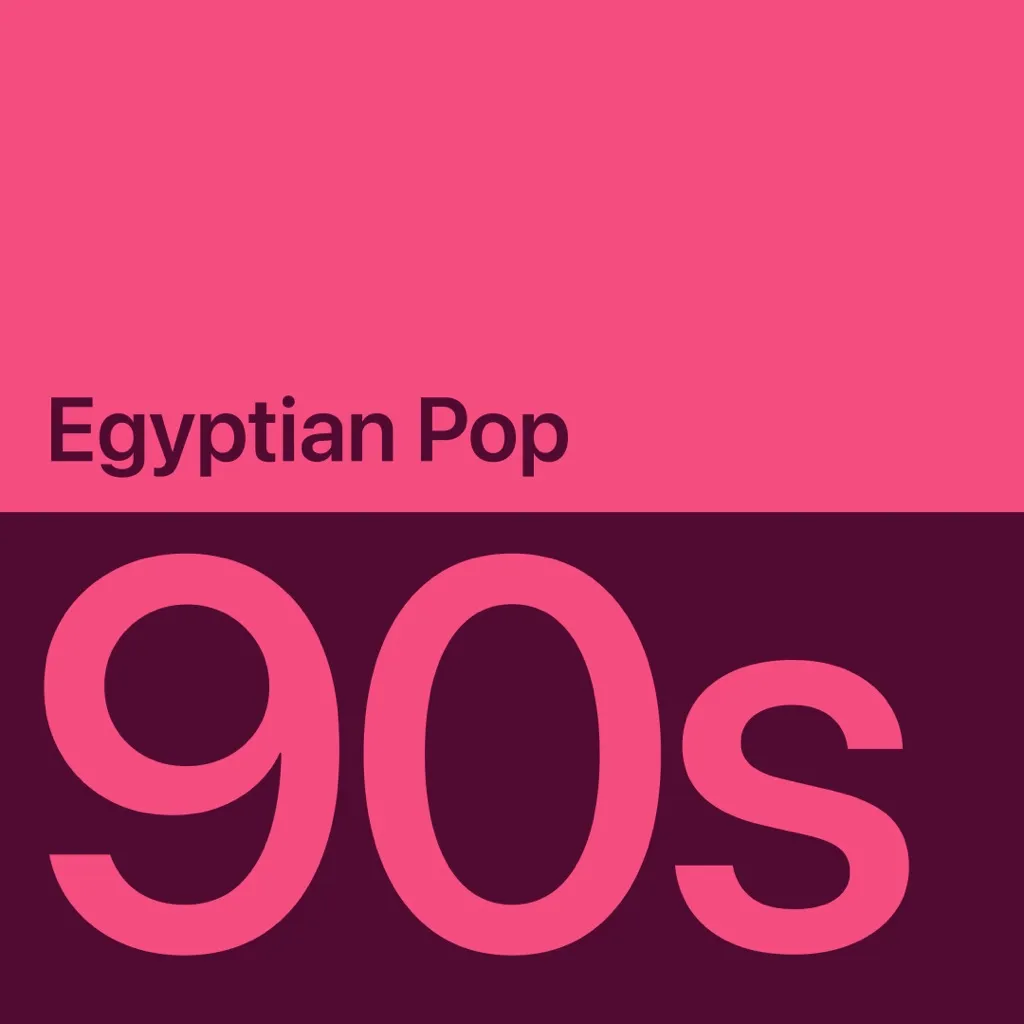 ’90s Egyptian Pop Essentials