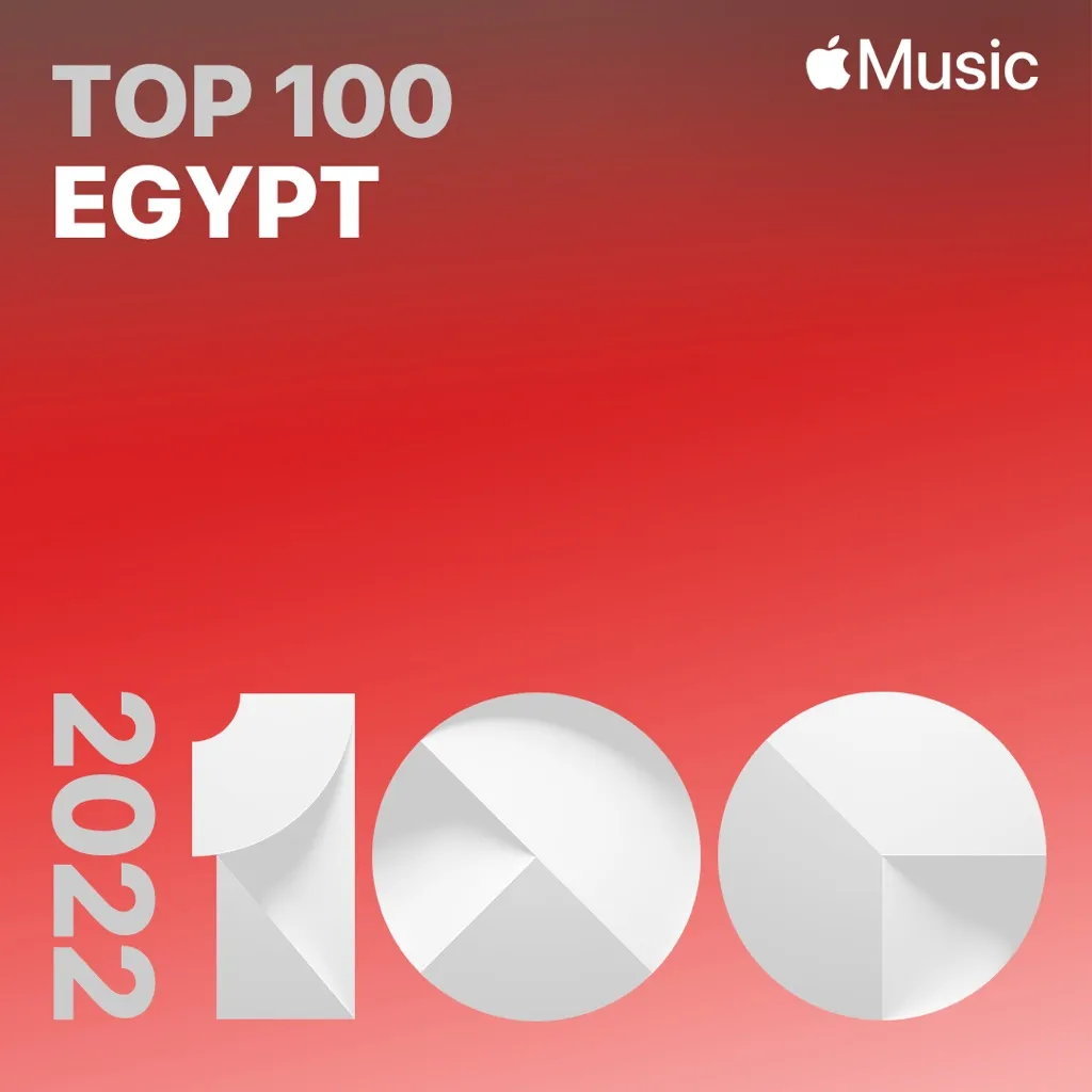 Top Songs of 2022: Egypt