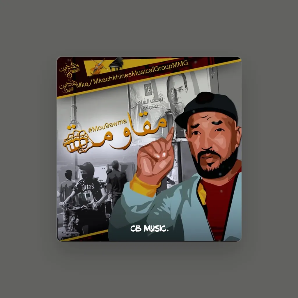 Mkachkhines Musical Group