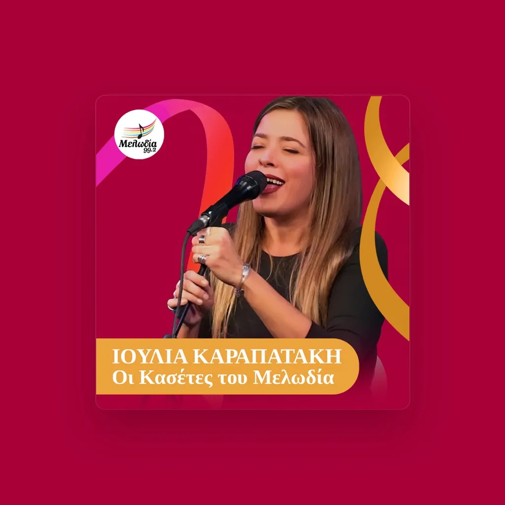 Ioulia Karapataki