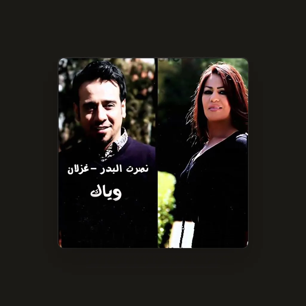 Nasrt Al Badr