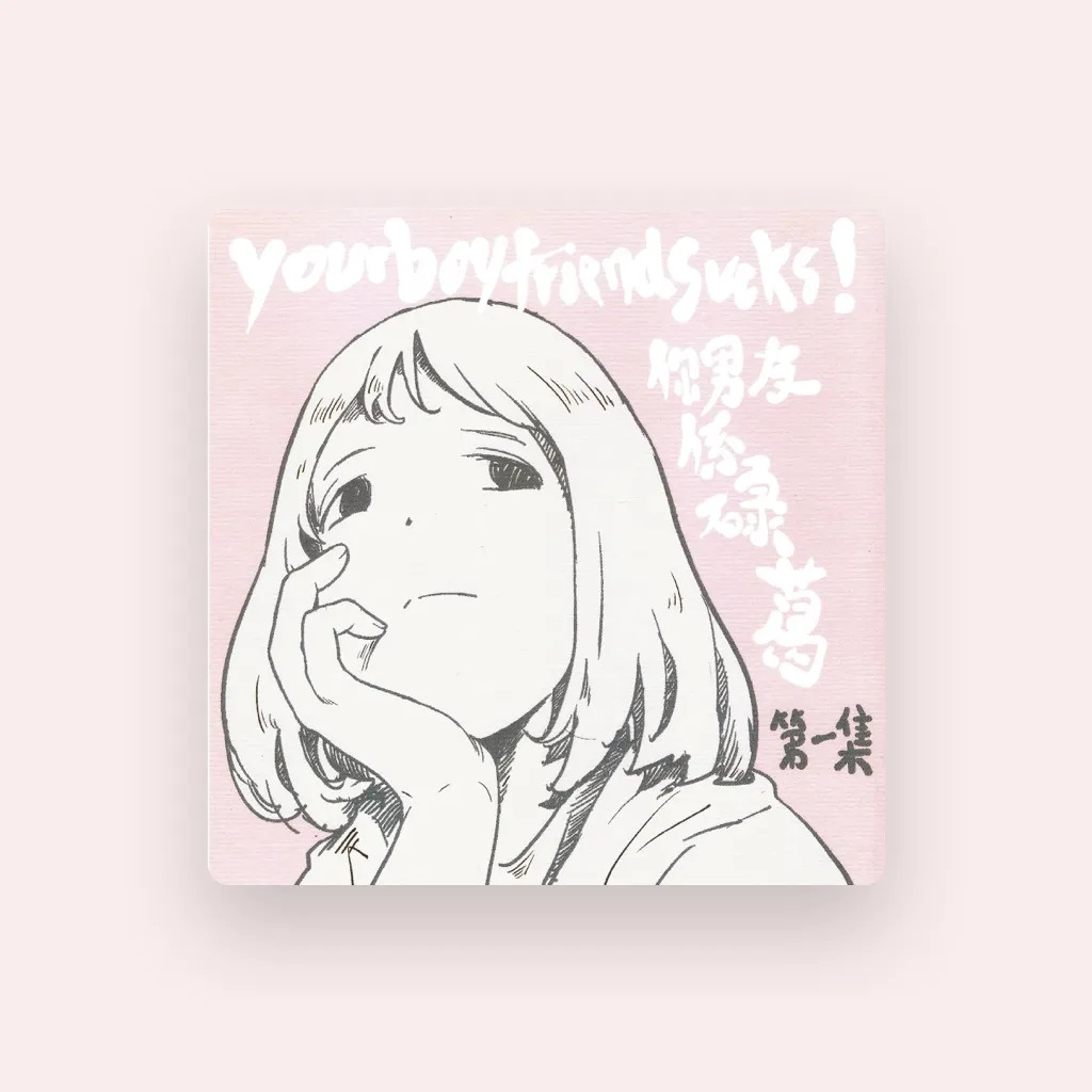 yourboyfriendsucks!