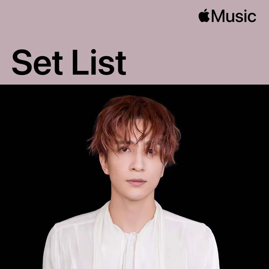 Set List: Joker Xue's 「天外来物」Concert Tour