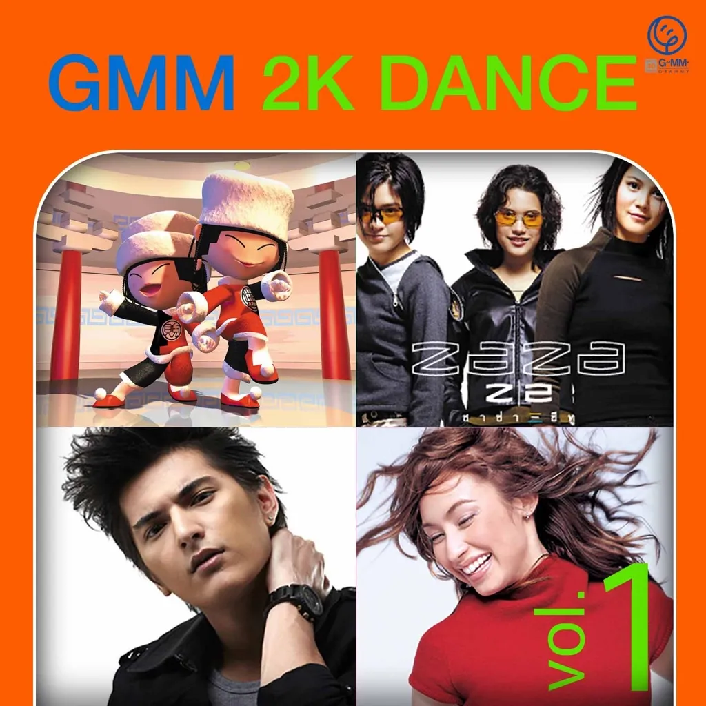 GMM 2K Dance