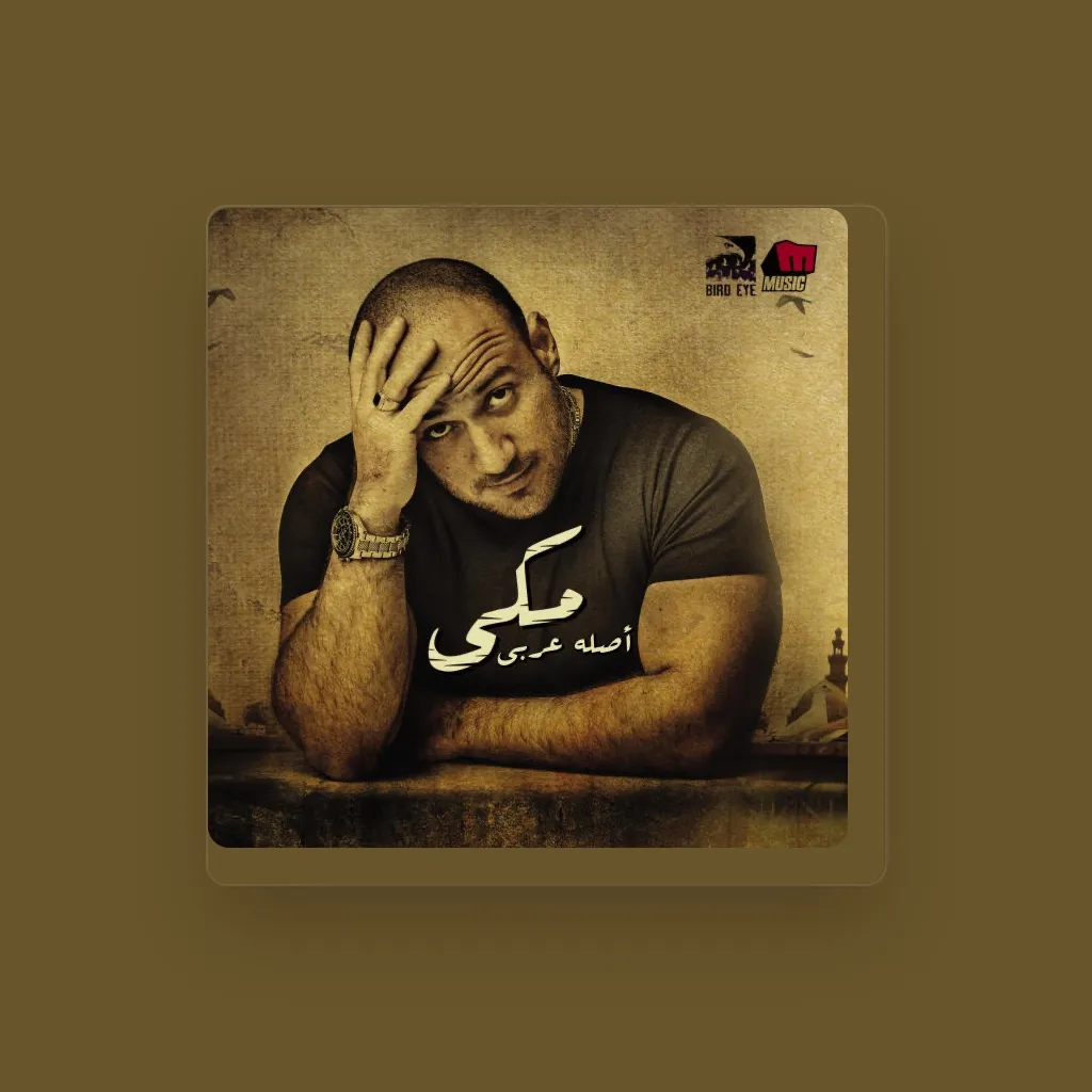 Ahmed Mekky