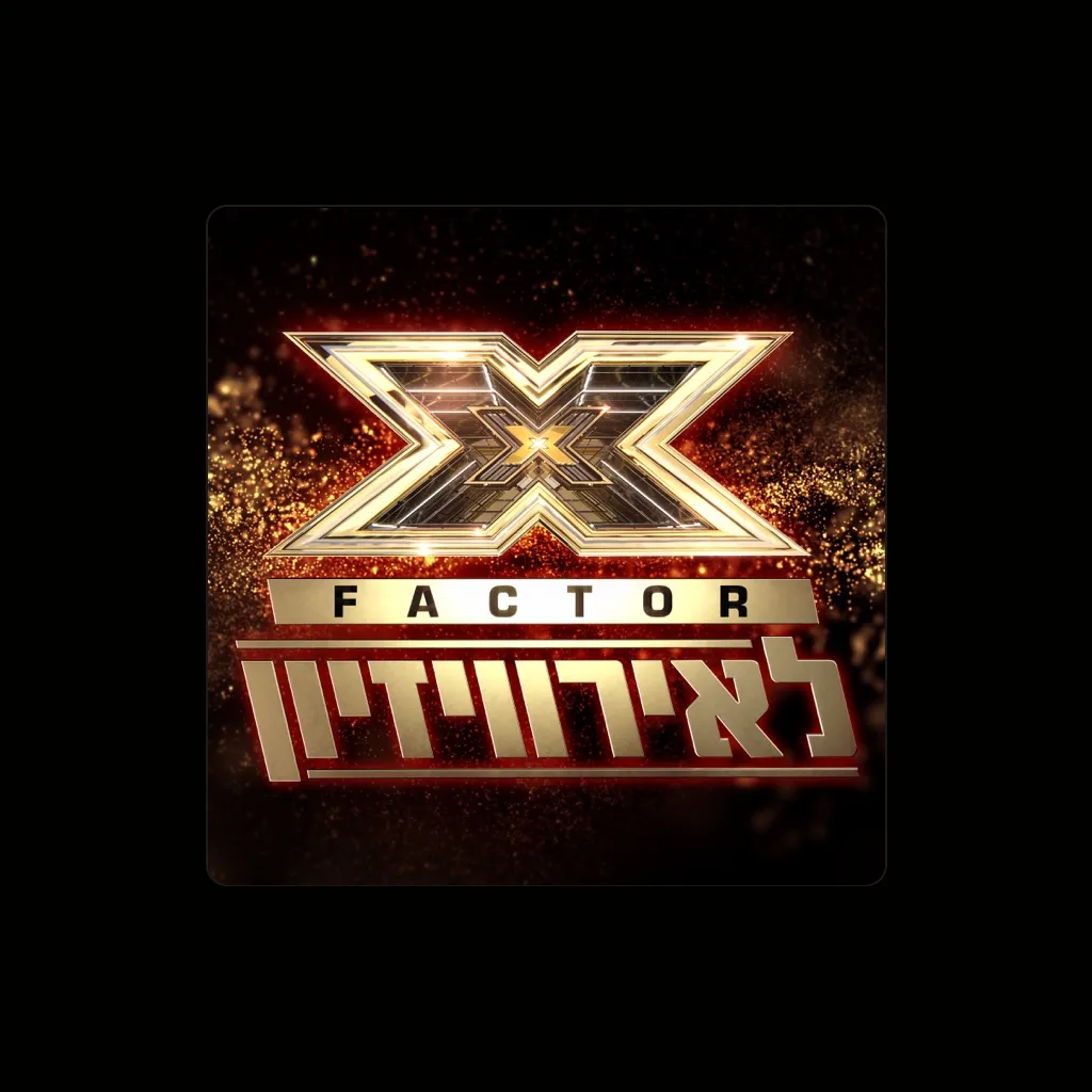X Factor Israel to the Eurovision