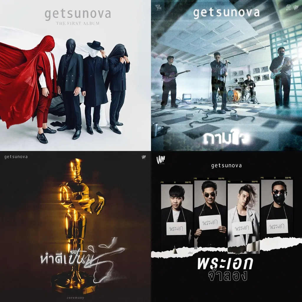 Getsunova Essentials