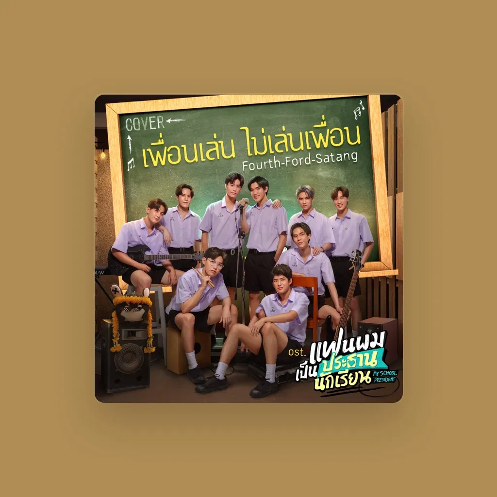 Satang Kittiphop