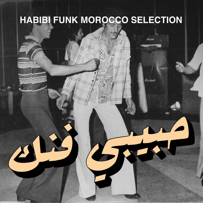 Morocco - Habibi Funk Playlist