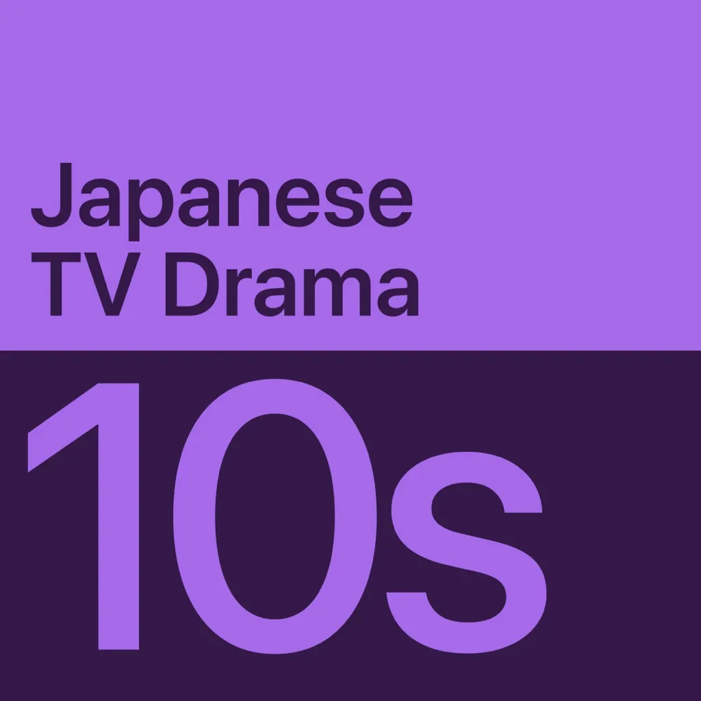 2010s Japanese TV Drama Essentials