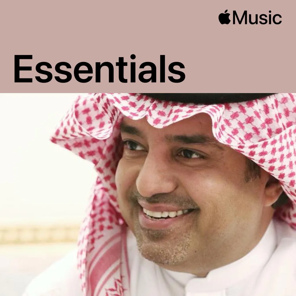 Rashed El Maged Essentials