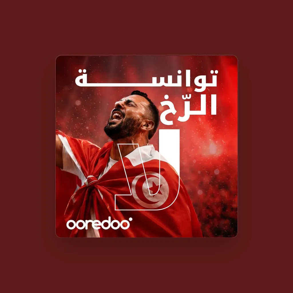 Ooredoo Tunisie