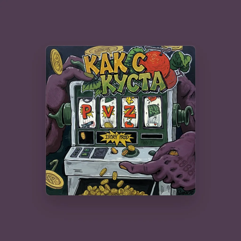 PVZ