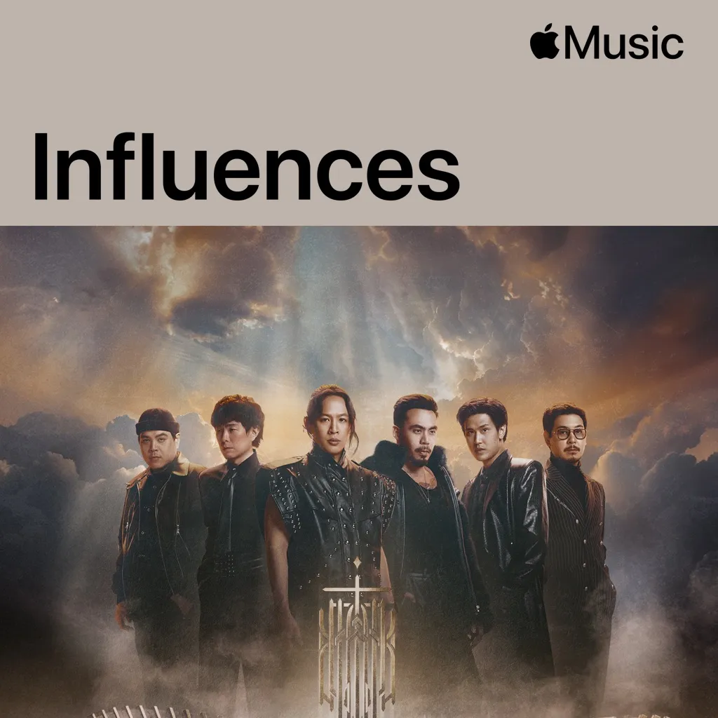 Cocktail: Influences