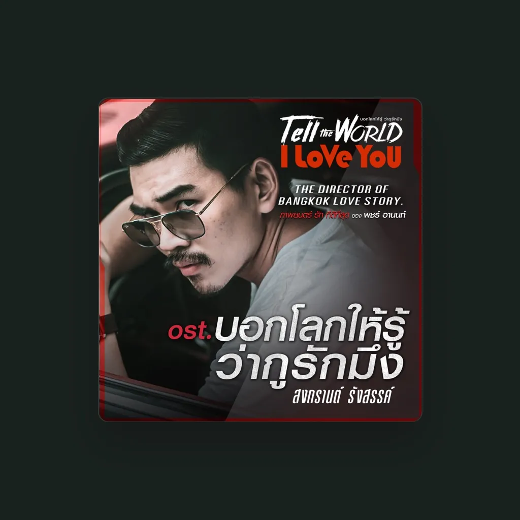 Songkarn Rangsant