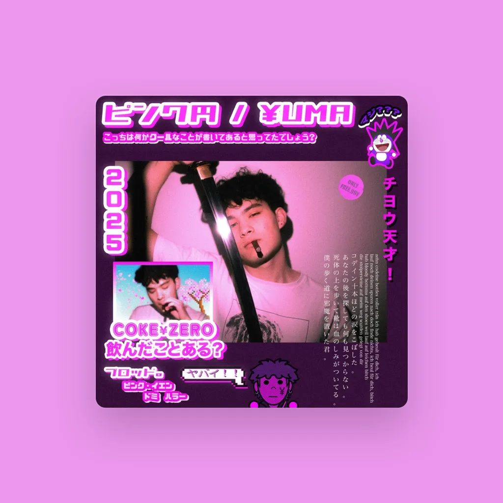 ¥UMA