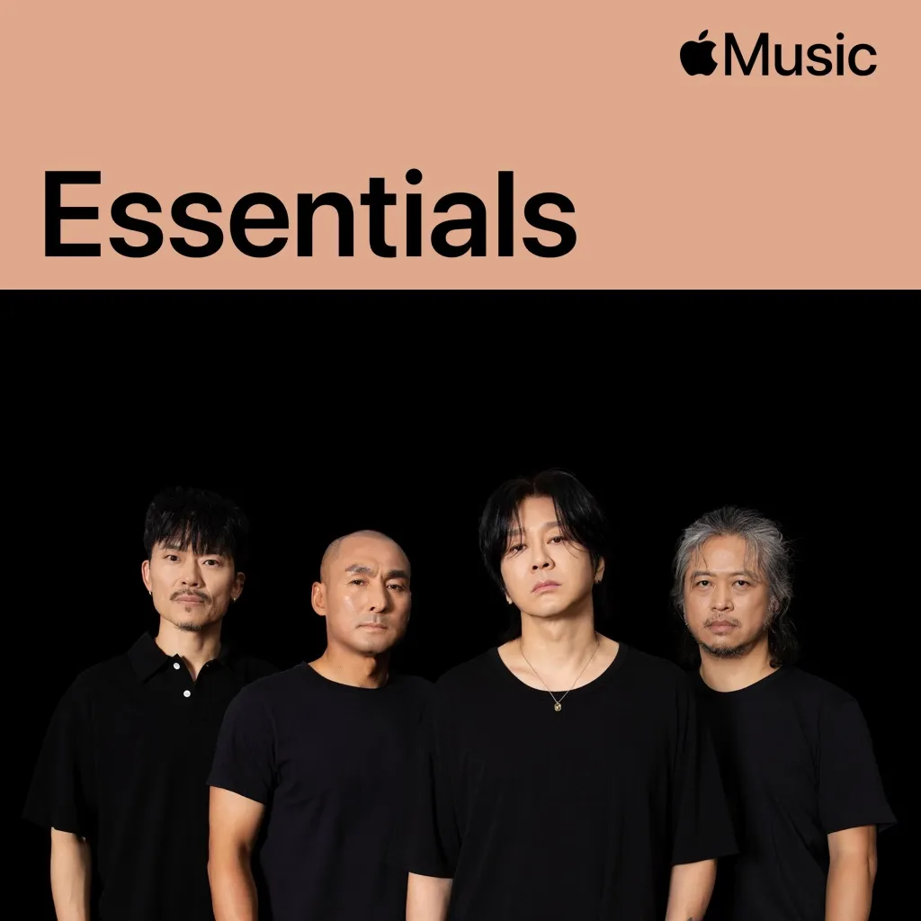YB Essentials