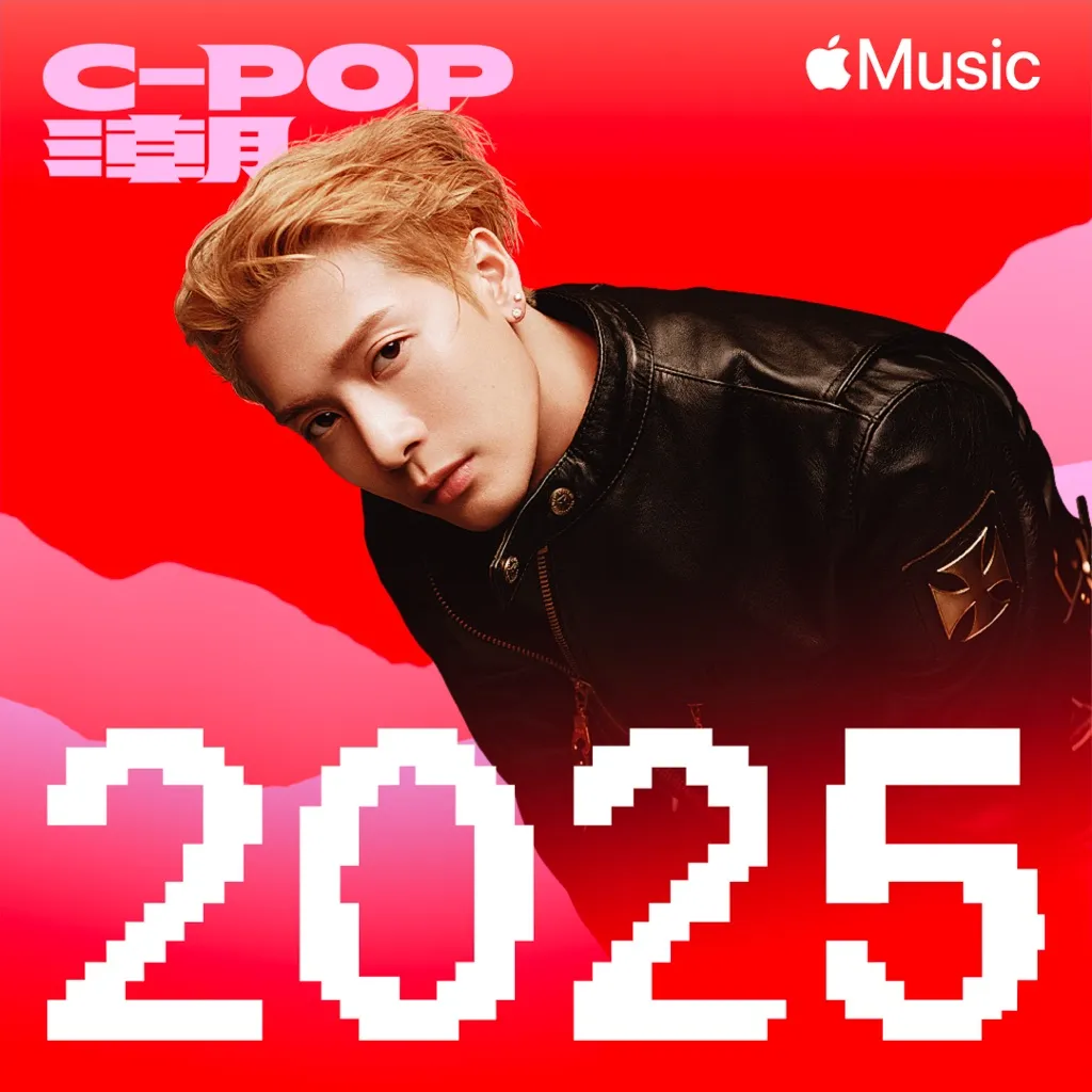 C-Pop Song Dynasty: Best of 2025
