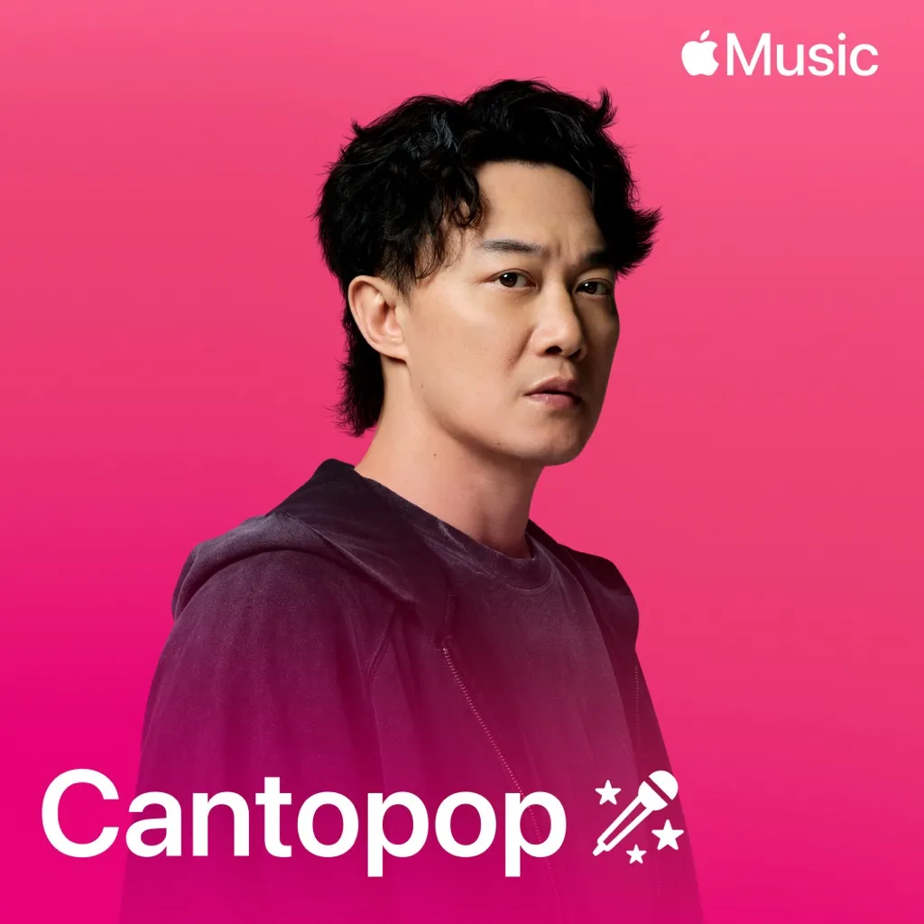 Sing: Cantopop